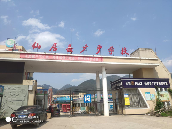 【學(xué)校熱水工程】浙江臺(tái)州仙居廣嚴(yán)學(xué)校空氣能熱水系統(tǒng)