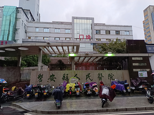 磐安醫院急診醫技綜合樓熱水工程